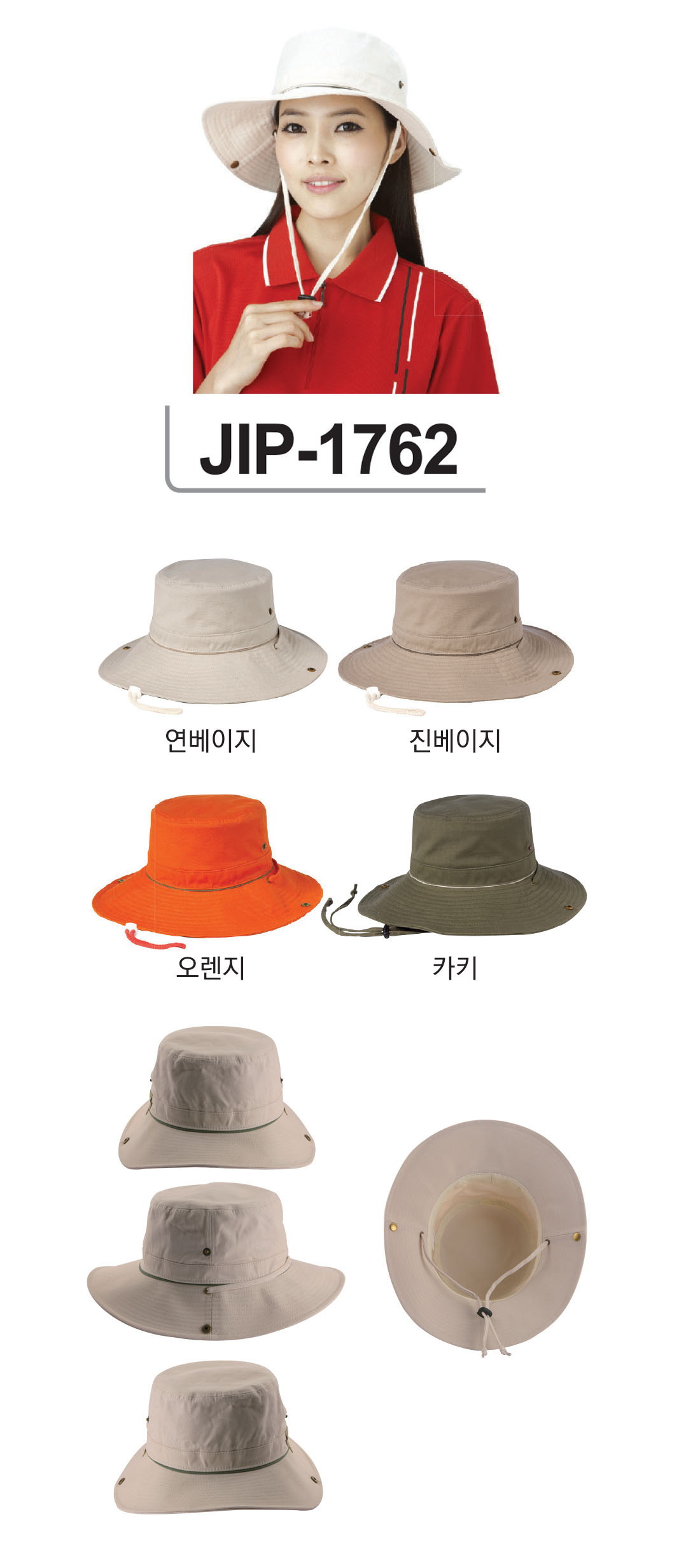 go_jungil_2019_fw_a_87.jpg